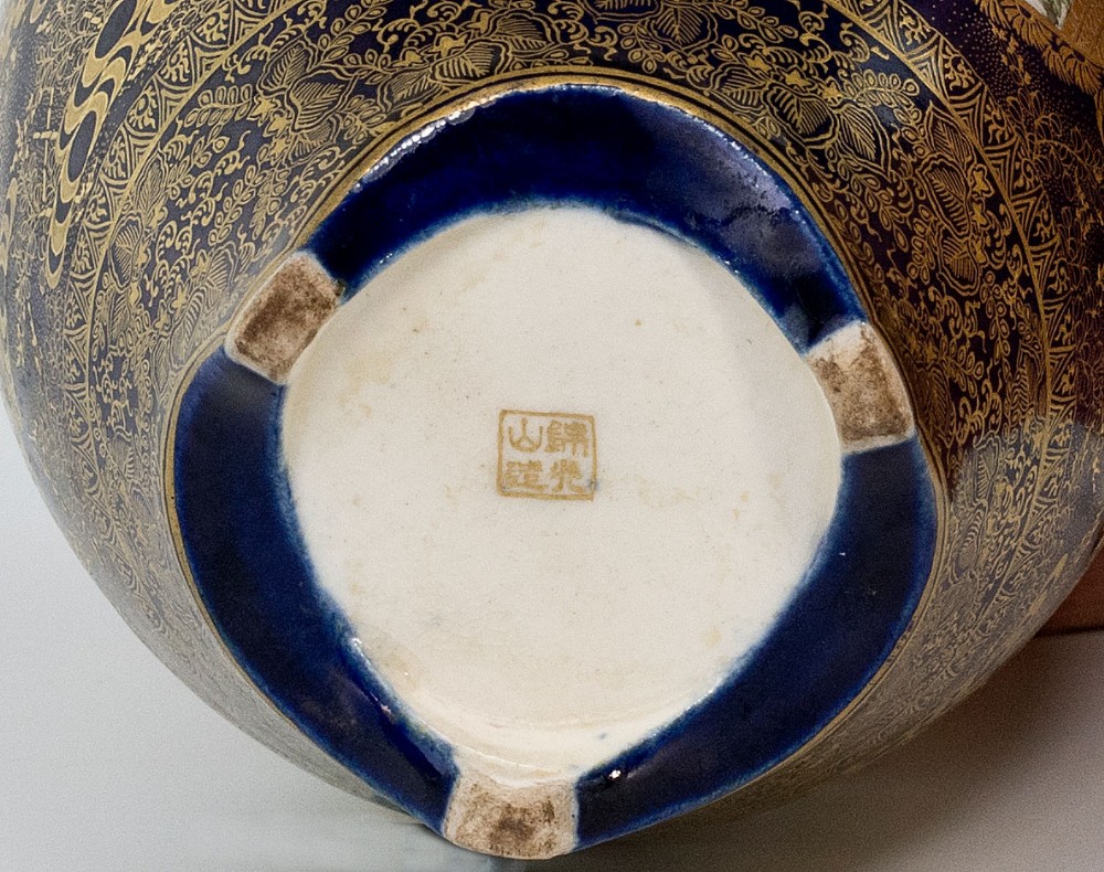 Japanese Satsuma Vase by Kinkozan View VII