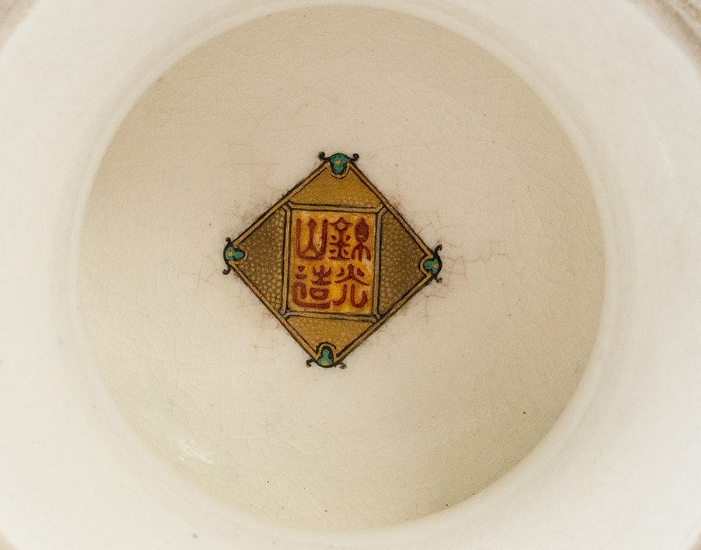 Japanese Satsuma vase by Kinkozan View IX
