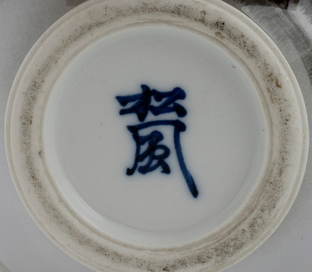 Japanese Porcelain Vase by Shofu Katei (Kajo) 1870-1928 View VIII