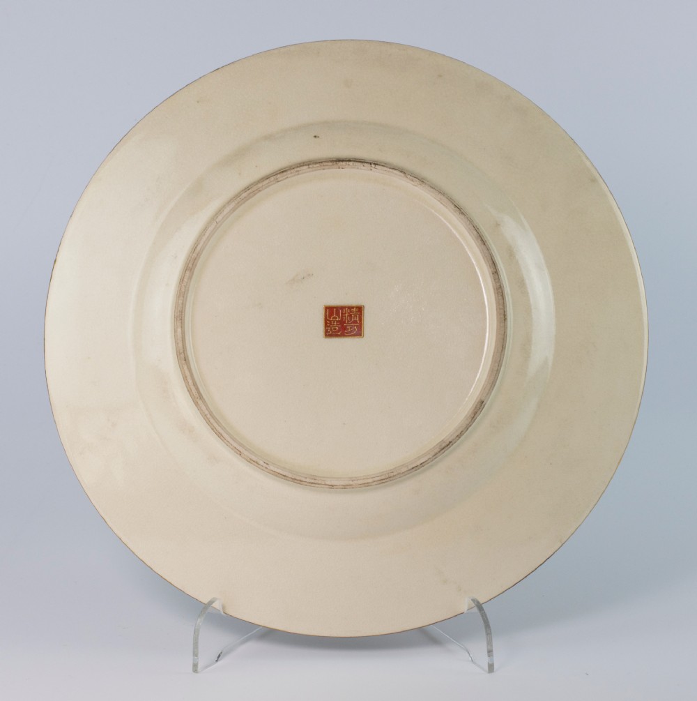 Large Japanese Satsuma Plate by Seikozan View VII