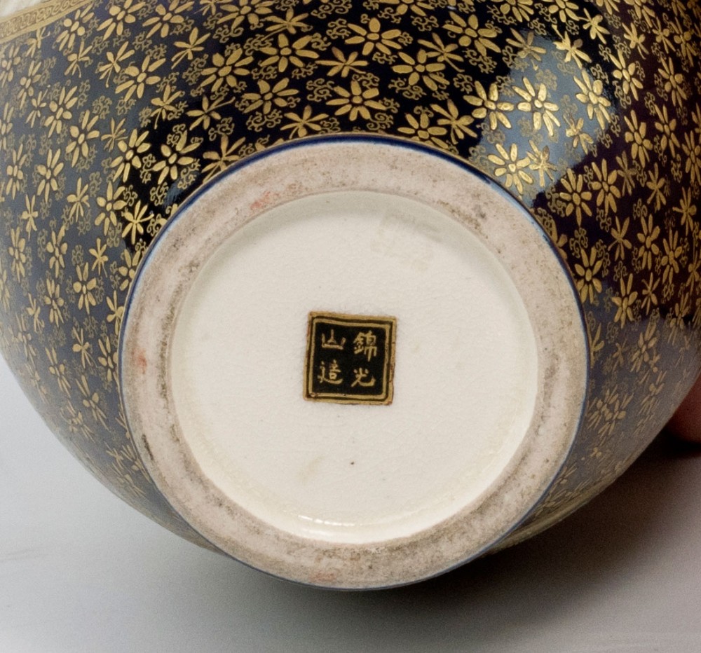 Japanese Satsuma Vase by Kinkozan View VII