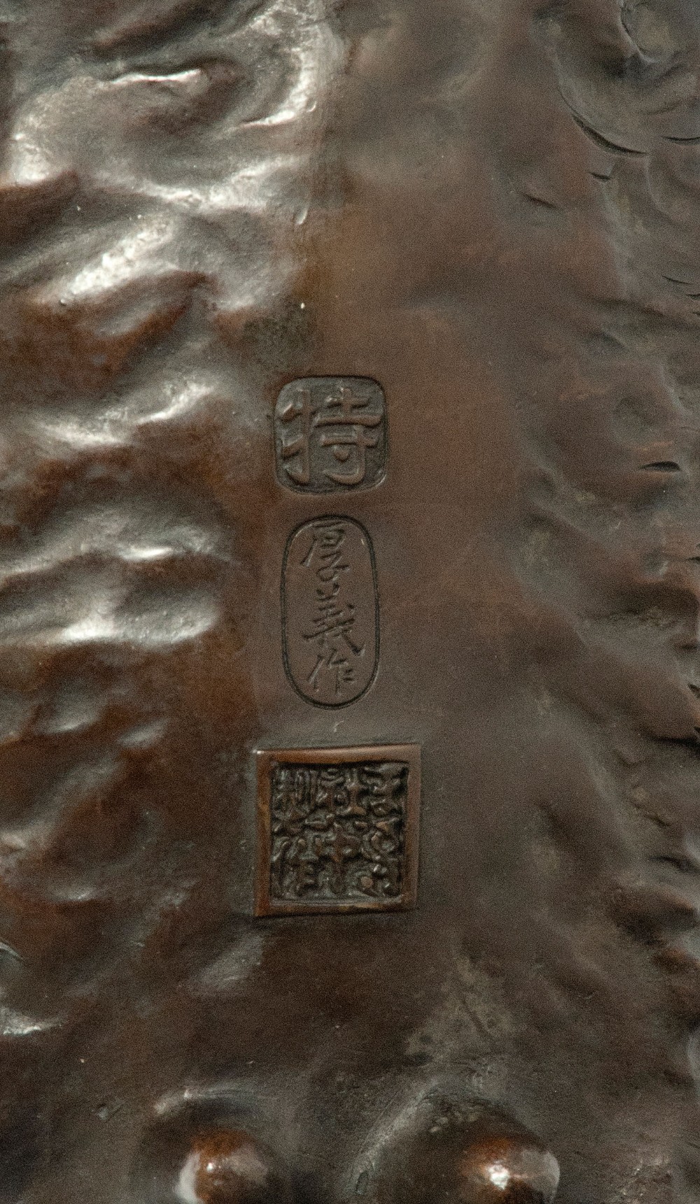 Large Japanese Bronze Bison Okimono by Maruki View VIII