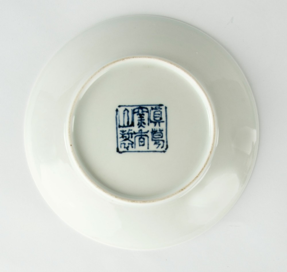 Japanese Ceramic Plate by Makuzu Kozan View II