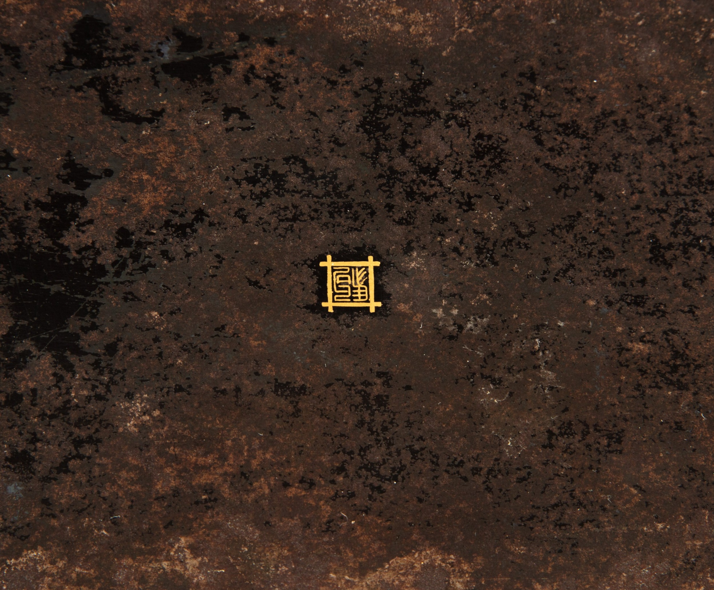 Large Japanese Iron and Silver Box by Komai View XIII