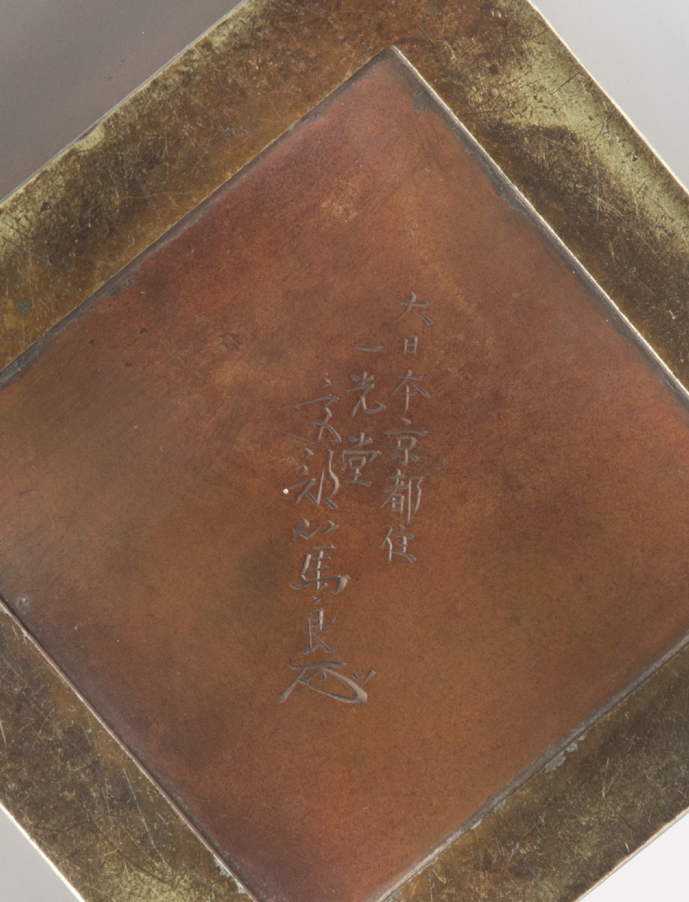 Large Japanese Bronze Mixed Metal Vase - Miyabe Atsuyoshi View XI