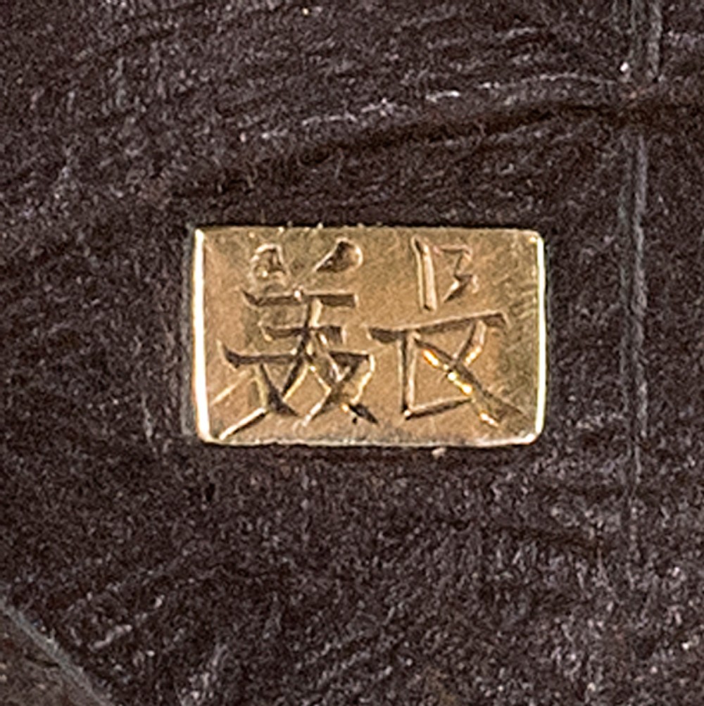 Exceptional Japanese Iron and Mixed Metal Lidded Box View XV