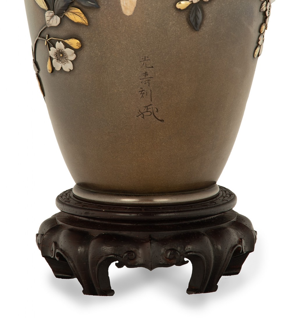 Exquisite Japanese Mixed Metal Vase by Ozeki Company (1of 2) View V