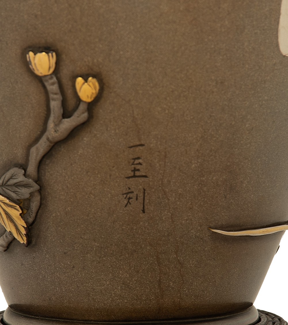 Exquisite Japanese Mixed Metal Vase by Ozeki Company (2 of 2) View IV