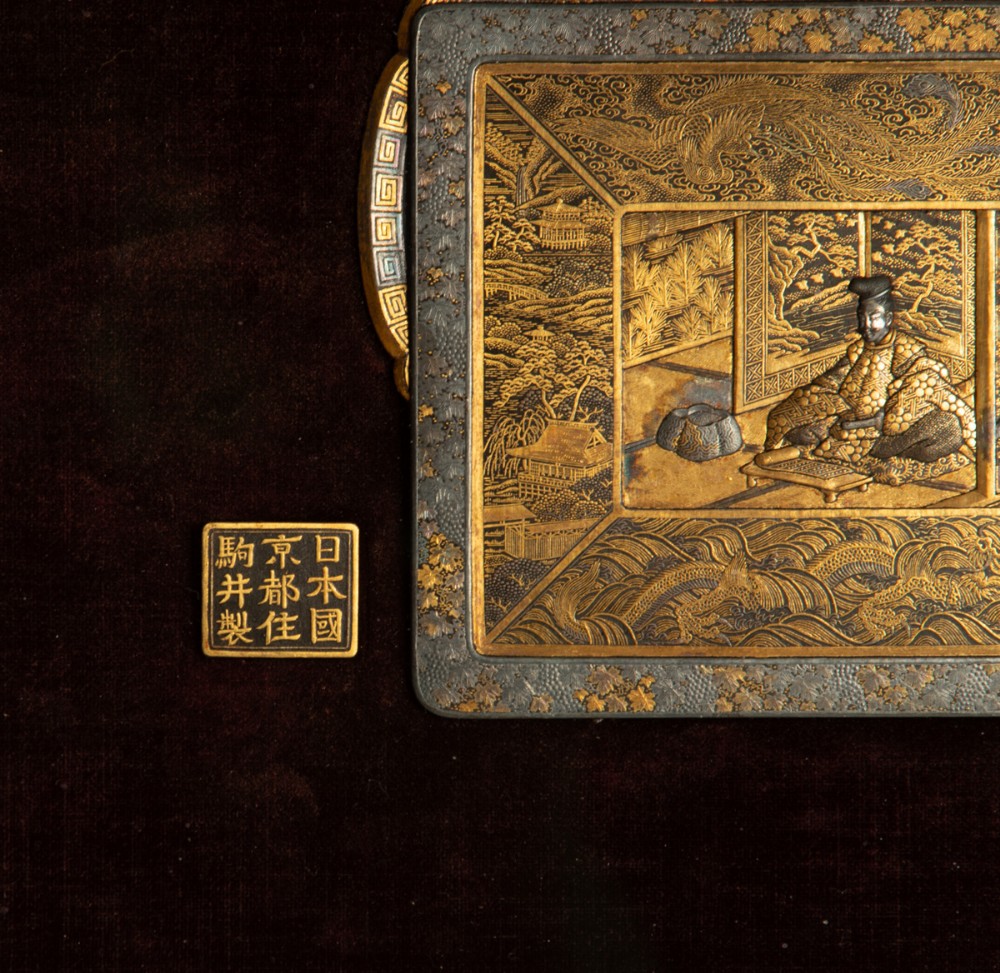 Fascinating Japanese Advertising Plaque - Komai of Kyoto View III