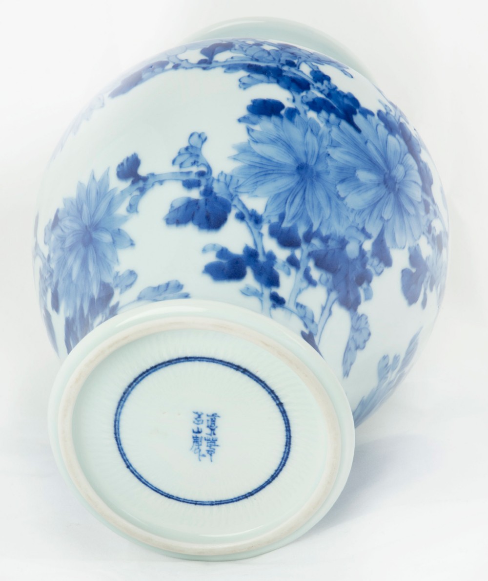 Japanese Ceramic Vase by Makuzu Kozan View V