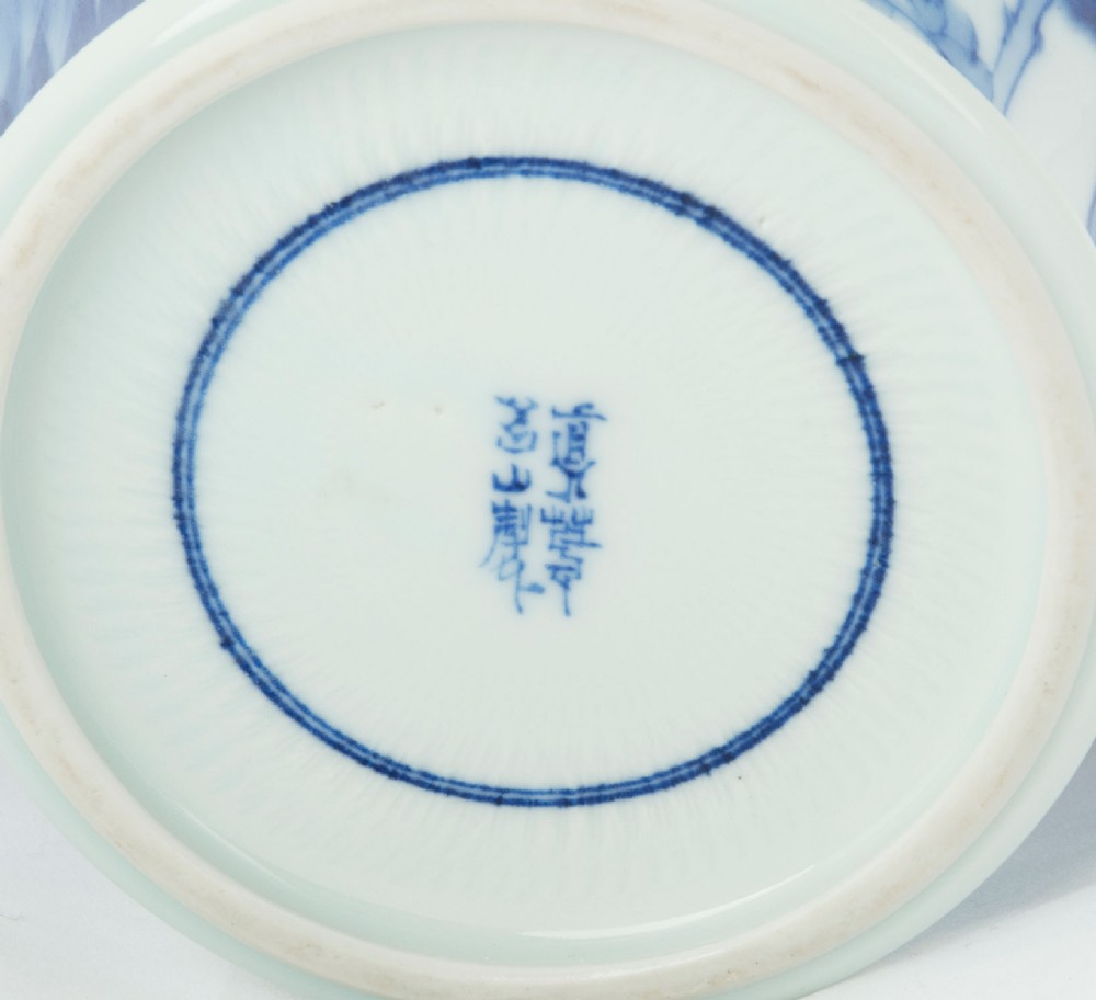 Japanese Ceramic Vase by Makuzu Kozan View VI