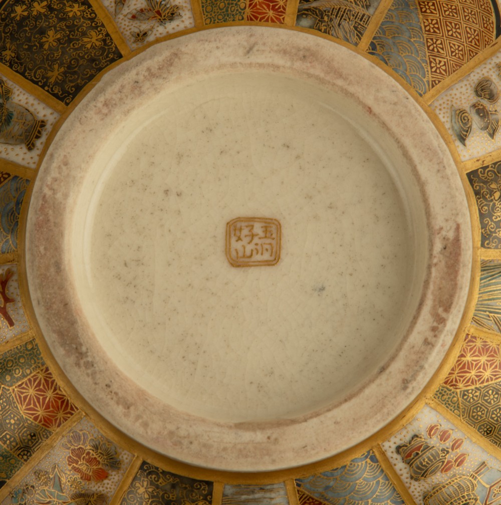 Japanese Fluted Satsuma Bowl by Seikozan View VI