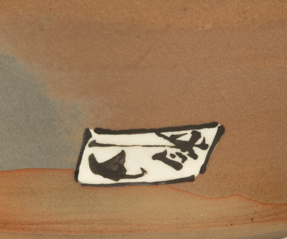 A Japanese ceramic vase featuring an overhead handle, decorated with a painted kingfisher bird on a branch over a tan and grey glazed body. View VI