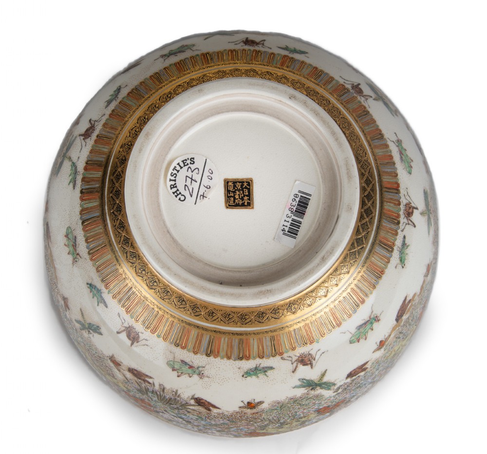 A deep Japanese Satsuma earthenware bowl featuring densely painted floral chrysanthemums, insect motifs near the base, and gilded borders on a cream background. View VI