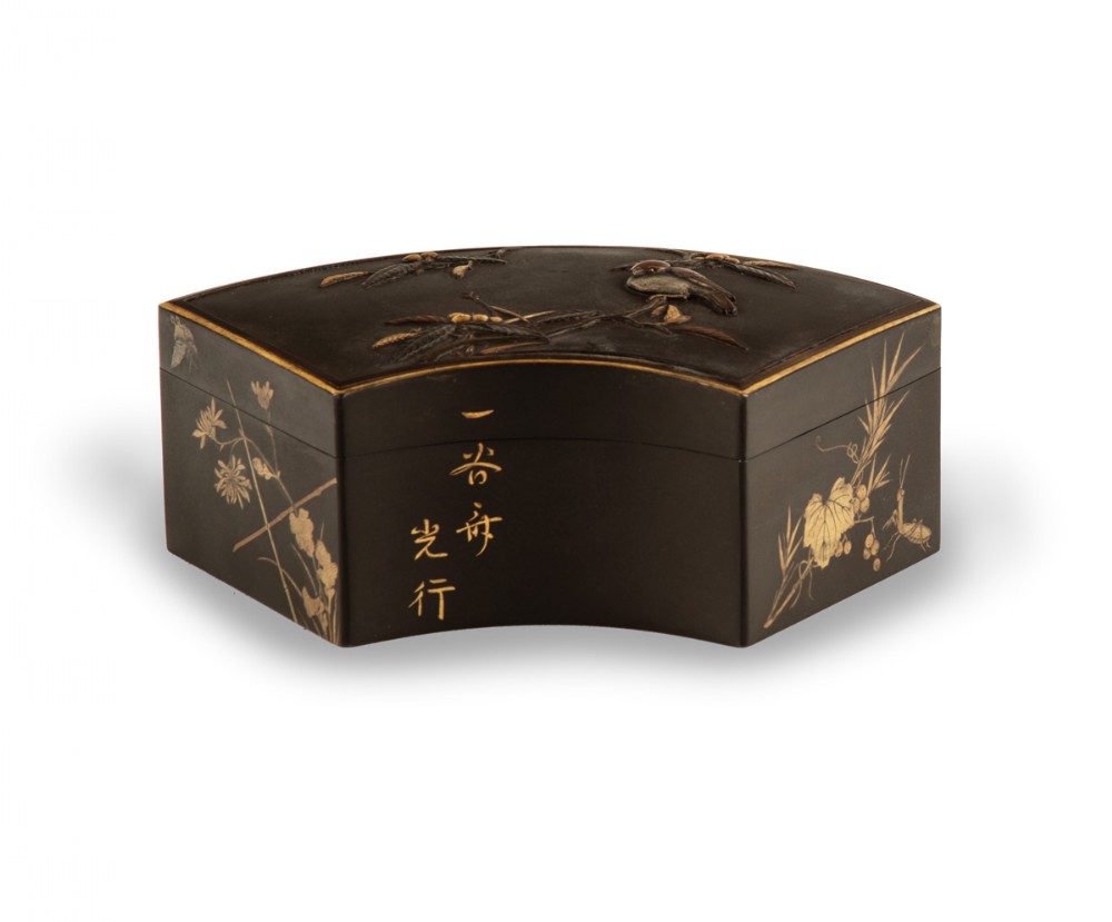 Japanese Iron Lidded Box - Kajima Ikkoku II View II