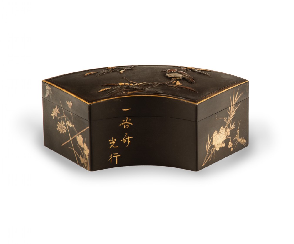 Japanese Iron Lidded Box - Kajima Ikkoku II View III