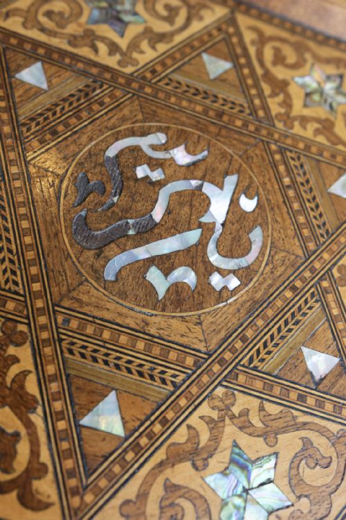 OCTAGONAL NORTH AFRICAN TABLE - ADDITIONAL PHOTO 2