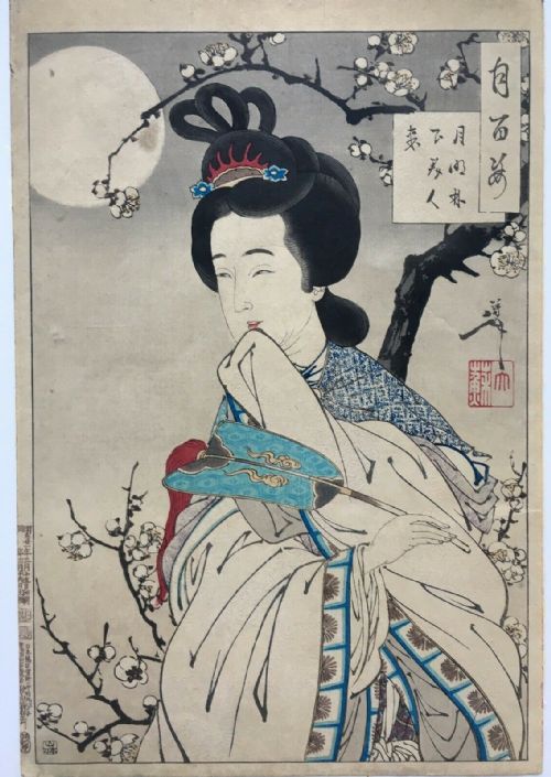 Tsukioka Yoshitoshi One Hundred Aspects of the Moon # 59 Spirit of Plum Tree Rare Japanese Woodblock Print