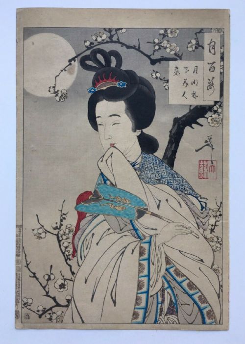 fig 1. Tsukioka Yoshitoshi One Hundred Aspects of the Moon # 59 SPIRIT OF PLUM TREE Rare Japanese Woodblock Print
