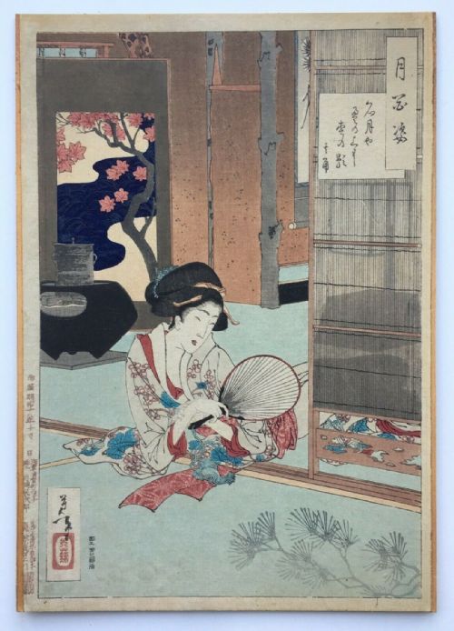 Tsukioka Yoshitoshi One Hundred Aspects of the Moon # 5 Shadows of Pine Branches Antique Japanese Woodblock Print