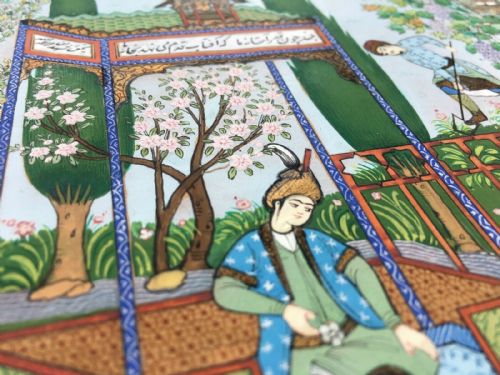 fig 1. Original Antique Painting Persian Islamic Scripture Art with Gilt Paint & Decorative Border
