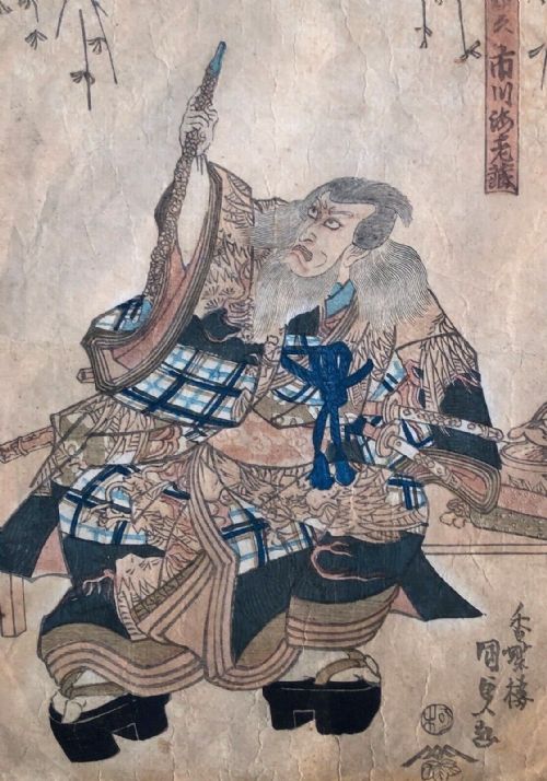 Attributed to Kunisada Original Early 19th Century Antique Japanese Edo Period Woodblock Print Male Warrior Figure