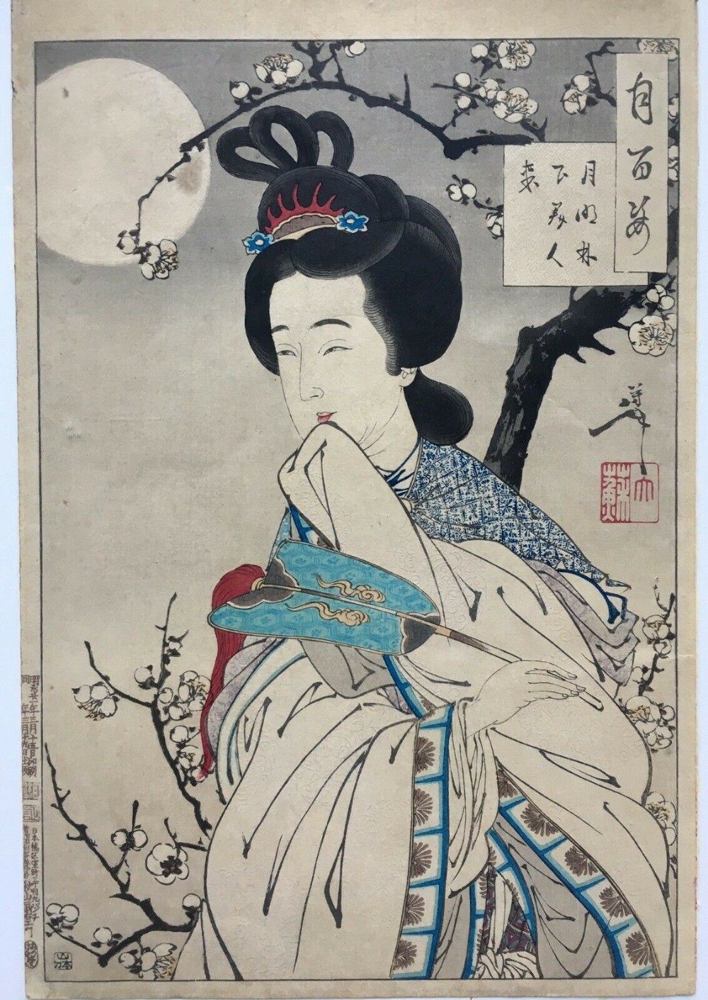 Tsukioka Yoshitoshi One Hundred Aspects of the Moon # 59 SPIRIT OF PLUM TREE Rare Japanese Woodblock Print