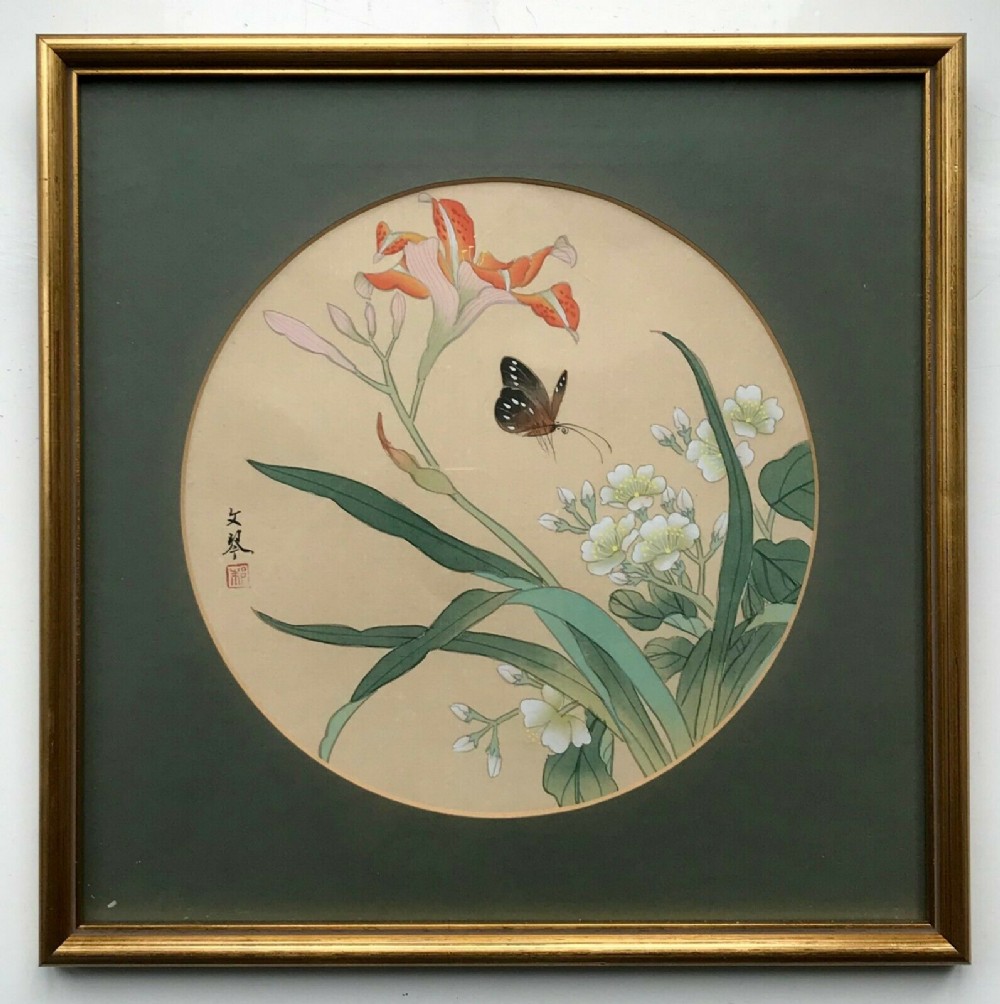 Original Signed Vintage Chinese School Watercolour Painting Butterfly & Flowers