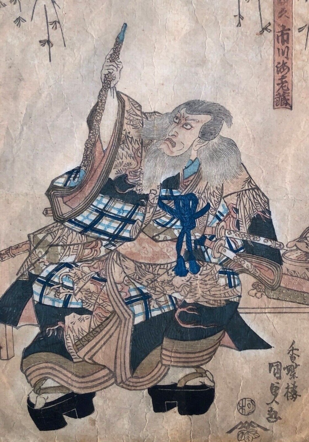 Attributed to Kunisada Original early 19th Century Antique Japanese Edo Period Woodblock Print Male Warrior Figure