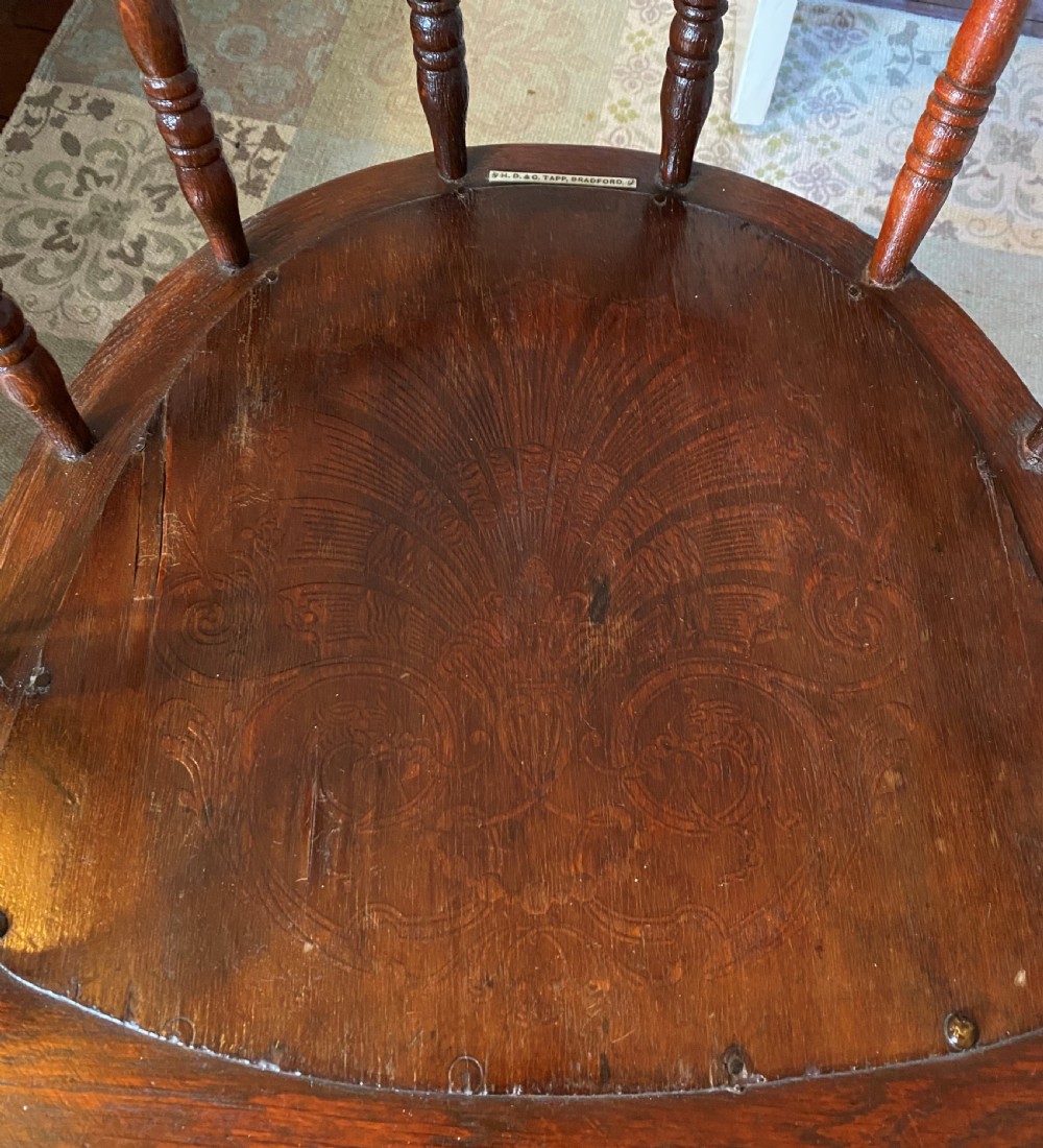 Captain's Style Office Chair View V
