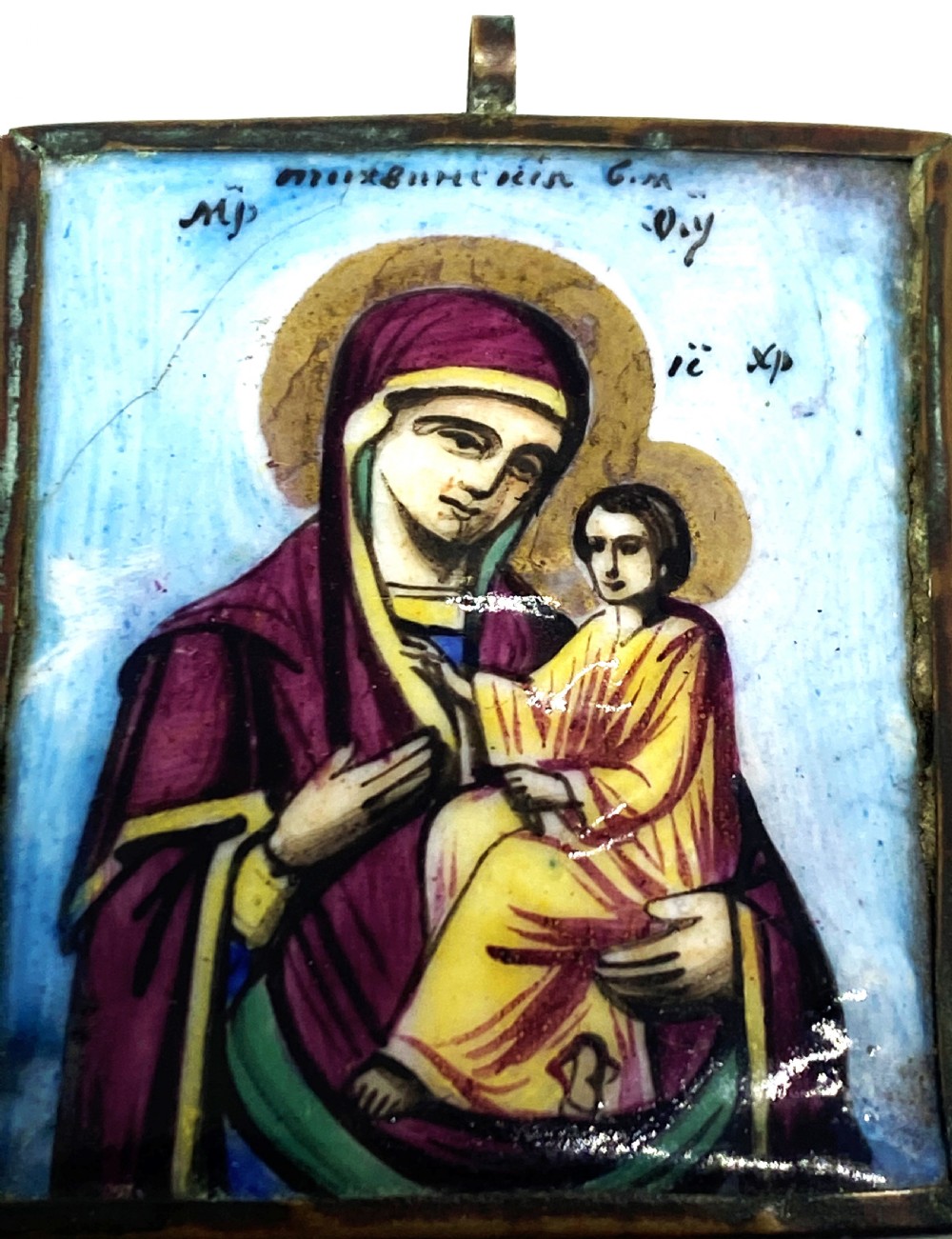 Rare Late 18thC Russian Religious Icon View III