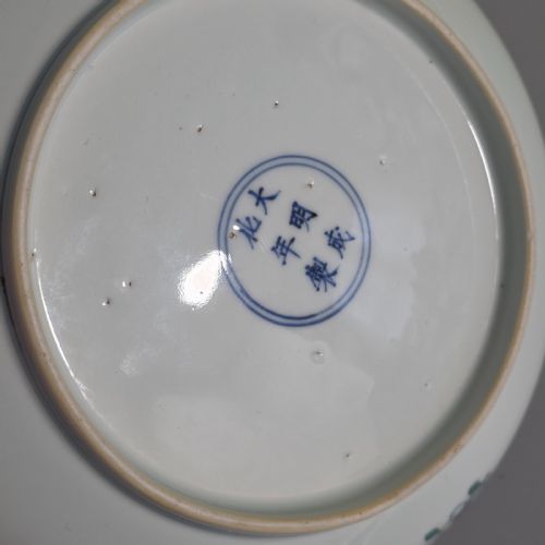 CHINESE DOUCAI POMEGRANATE DISH CHENGHUA MARK LATER QING DYNASTY - ADDITIONAL PHOTO 9
