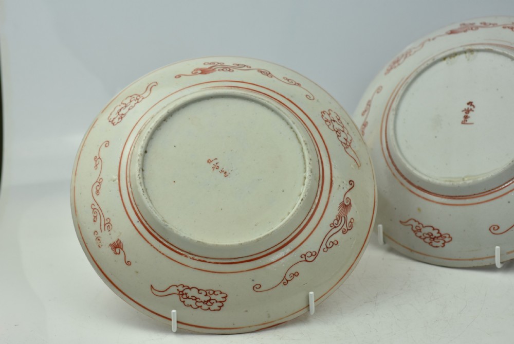Fine Pair of 19th Century Japanese Kutani dishes, dating to circa 1860-80. View IX