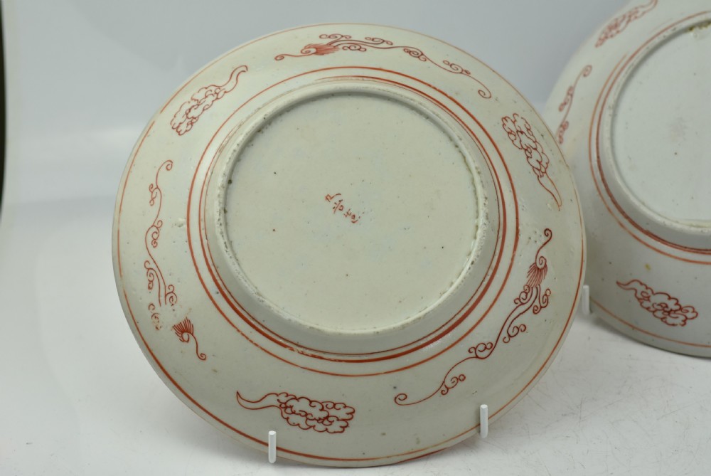 Fine Pair of 19th Century Japanese Kutani dishes, dating to circa 1860-80. View X