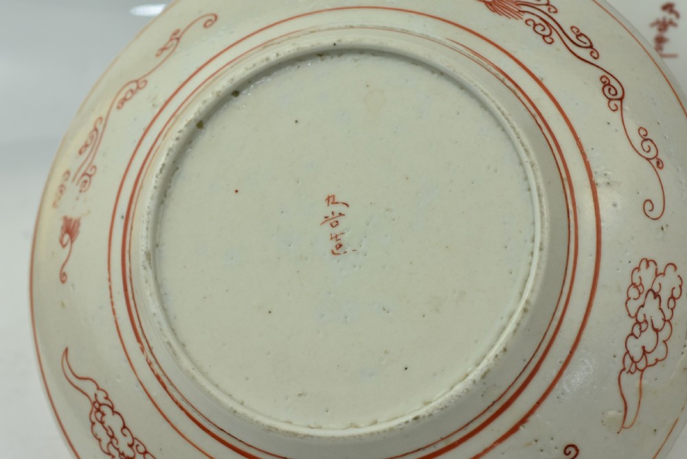 Fine Pair of 19th Century Japanese Kutani dishes, dating to circa 1860-80. View XI