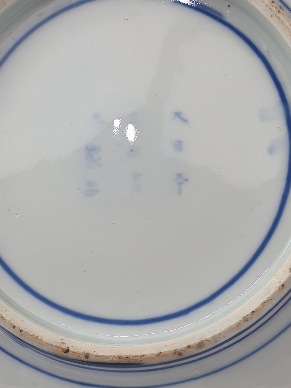 Large Imari Ribbed Charger c1890 - 9 x Character Mark View VI
