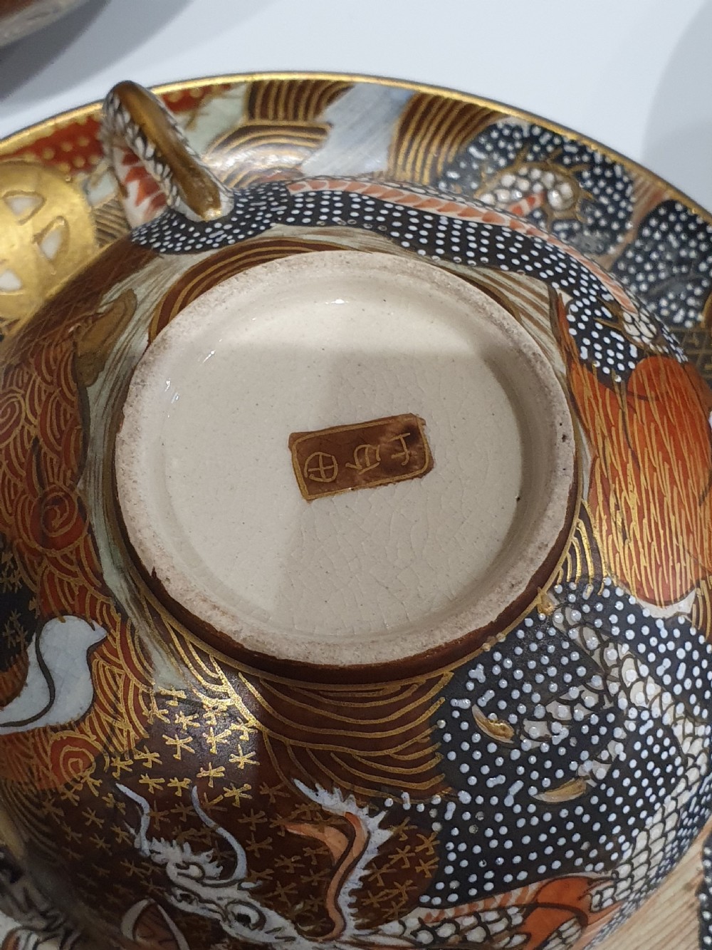 JAPANESE SATSUMA 