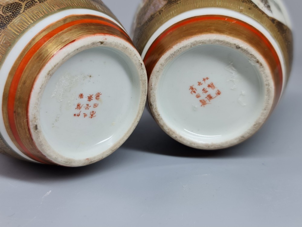 Super Quality 19thc Pair Kutani Painted Vases View XI
