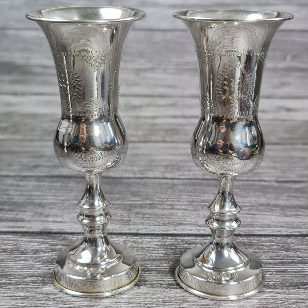Fine Antique Pr HM Silver Kiddush Cups London 1923