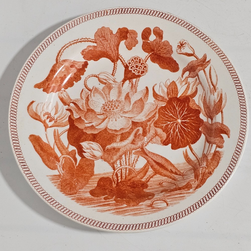 Rare Wedgwood 'Water Lily’ 
