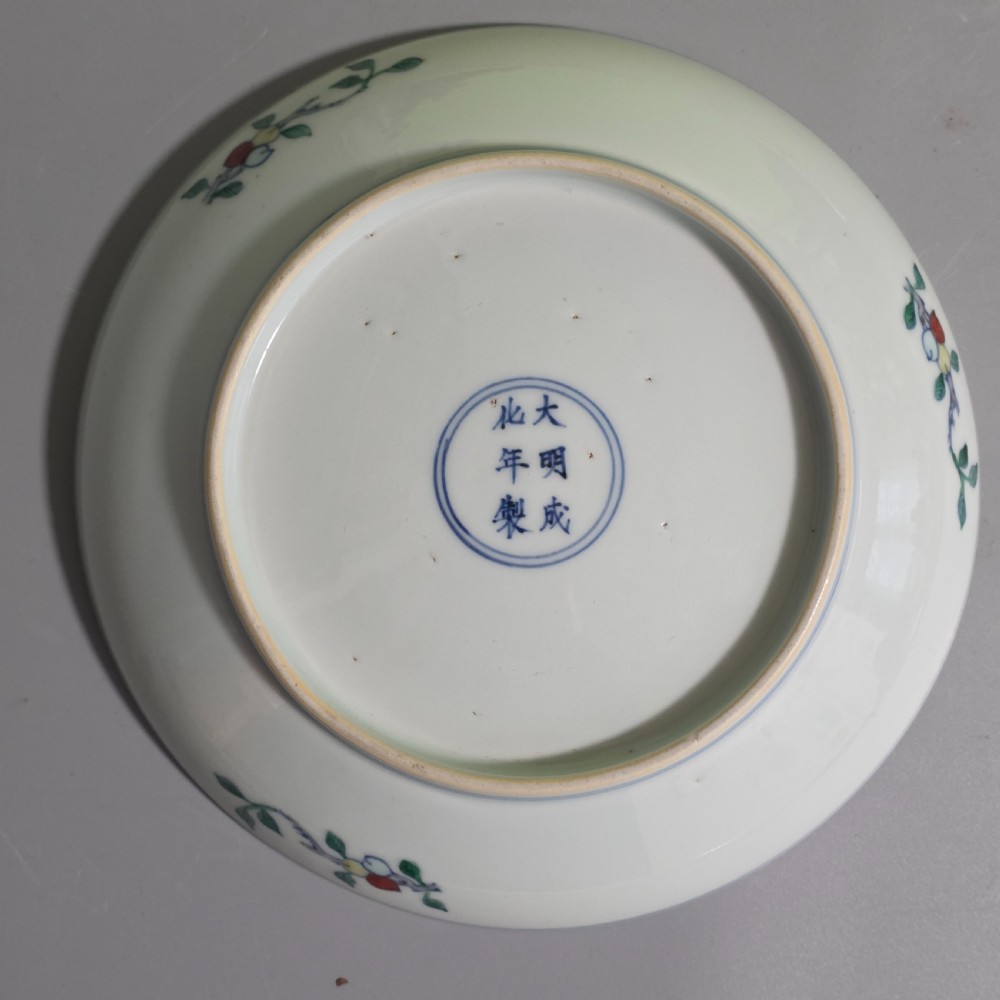 Chinese Doucai Pomegranate Dish, Chenghua Mark (Later), Qing Dynasty View V
