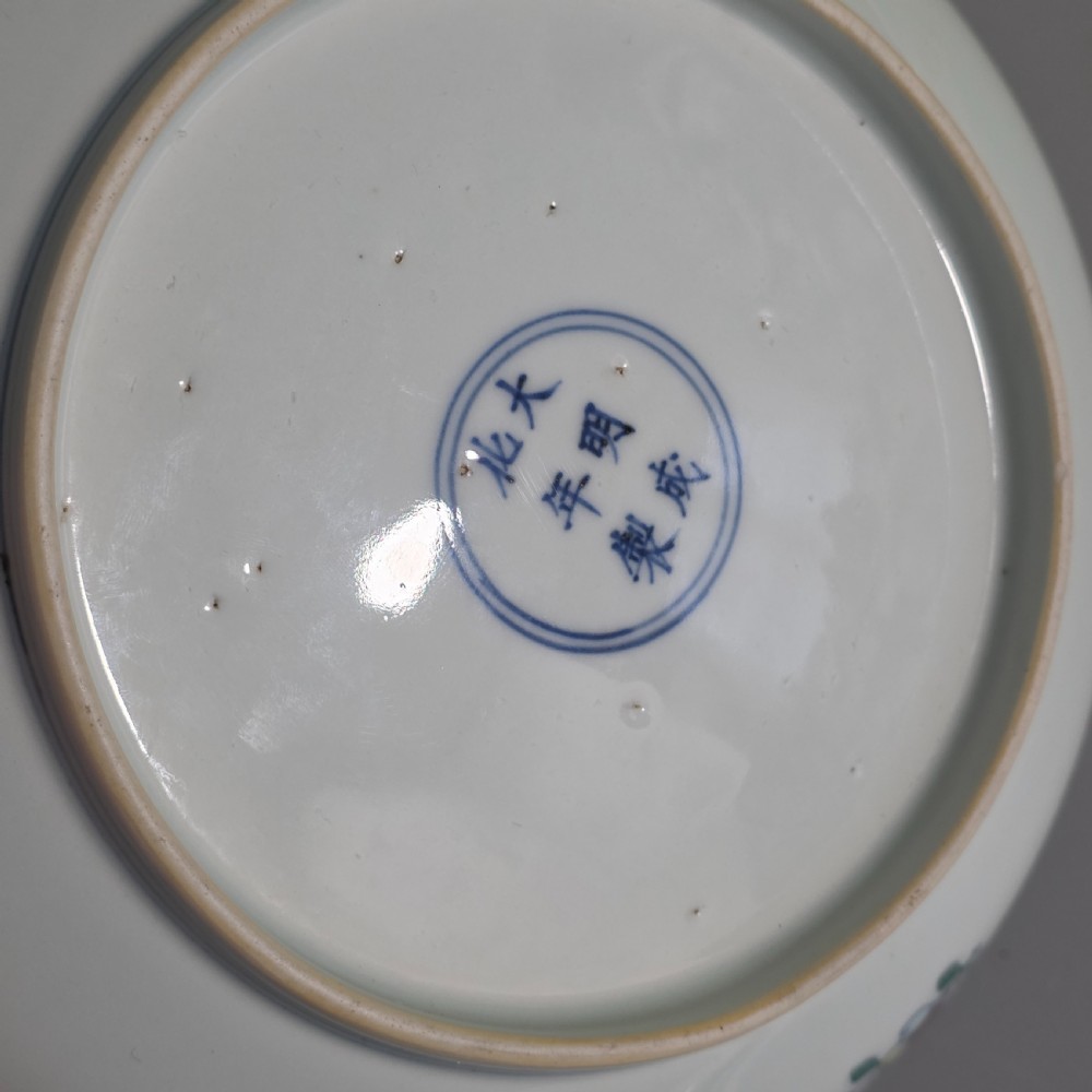 Chinese Doucai Pomegranate Dish, Chenghua Mark (Later), Qing Dynasty View X