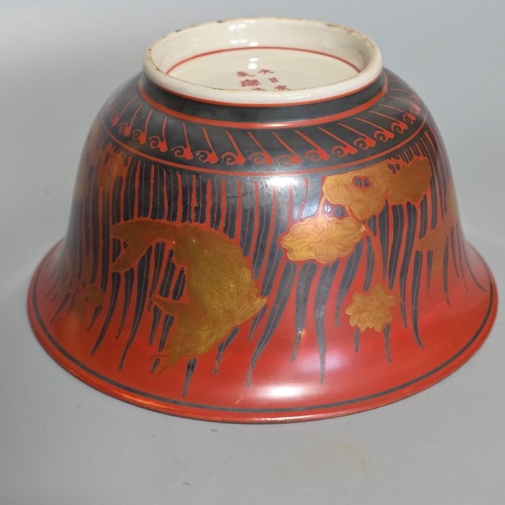 Exquisite Kutani Kinrande Bowl c1900, superb decoration View V