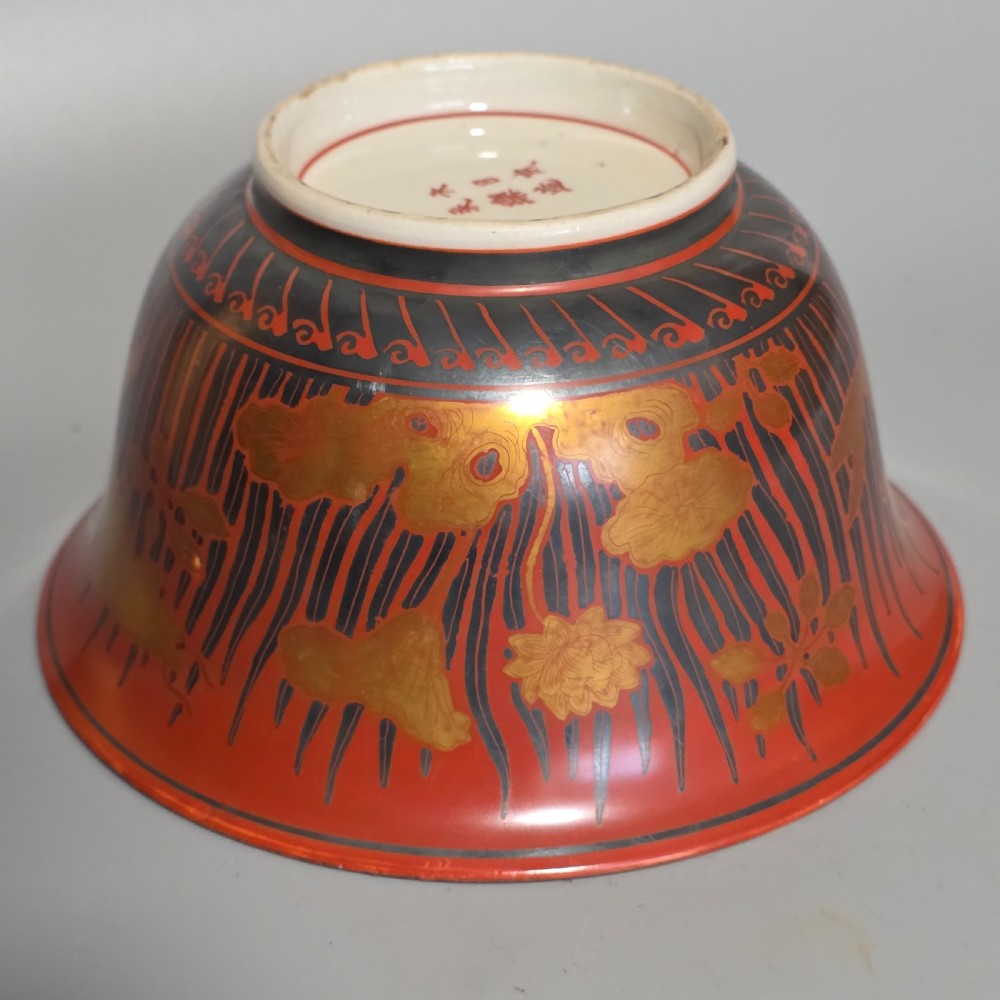 Exquisite Kutani Kinrande Bowl c1900, superb decoration View VI