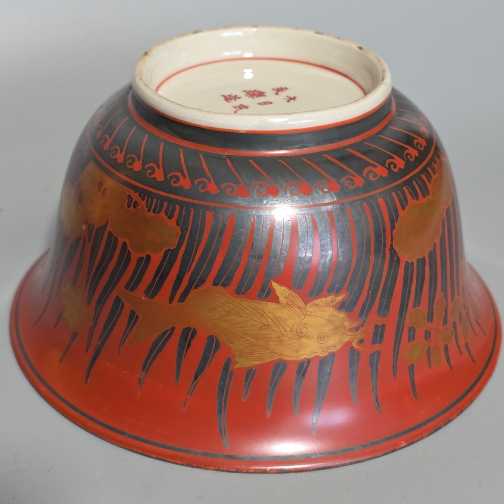 Exquisite Kutani Kinrande Bowl c1900, superb decoration View XVI
