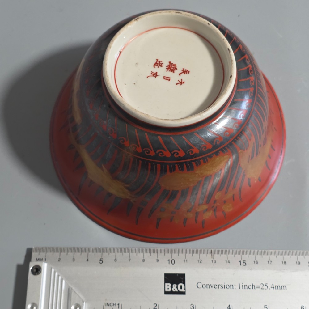 Exquisite Kutani Kinrande Bowl c1900, superb decoration View XIX