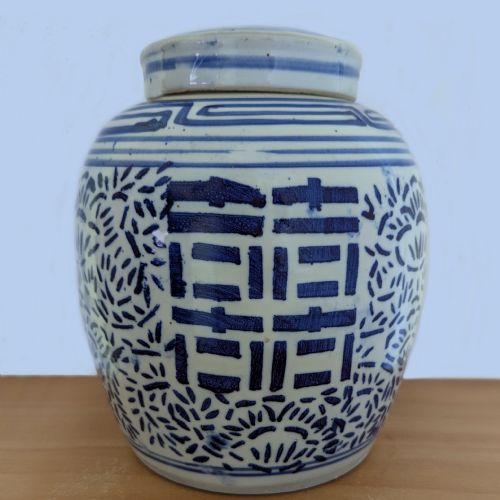 antique chinese ginger jar blue white double happiness marriage jar and lid 24cm - CATEGORY: ANTIQUE CERAMICS - DATED 1930
