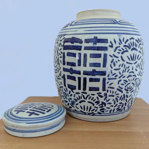 ANTIQUE CHINESE GINGER JAR BLUE WHITE DOUBLE HAPPINESS MARRIAGE JAR AND LID 24CM - ADDITIONAL PHOTO 3