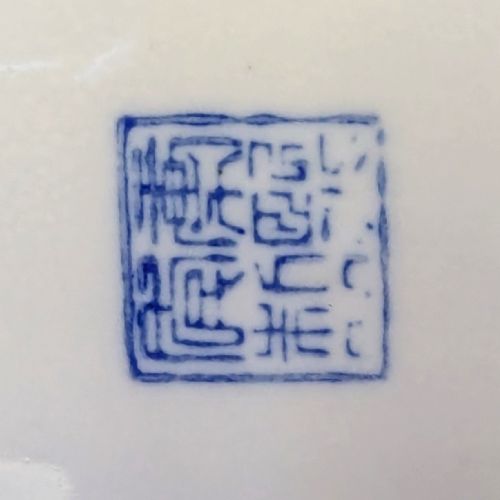 ANTIQUE CHINESE GINGER JAR BLUE AND WHITE CERAMICS POTICHE WITH LID 9 HIGH RARE - ADDITIONAL PHOTO 8