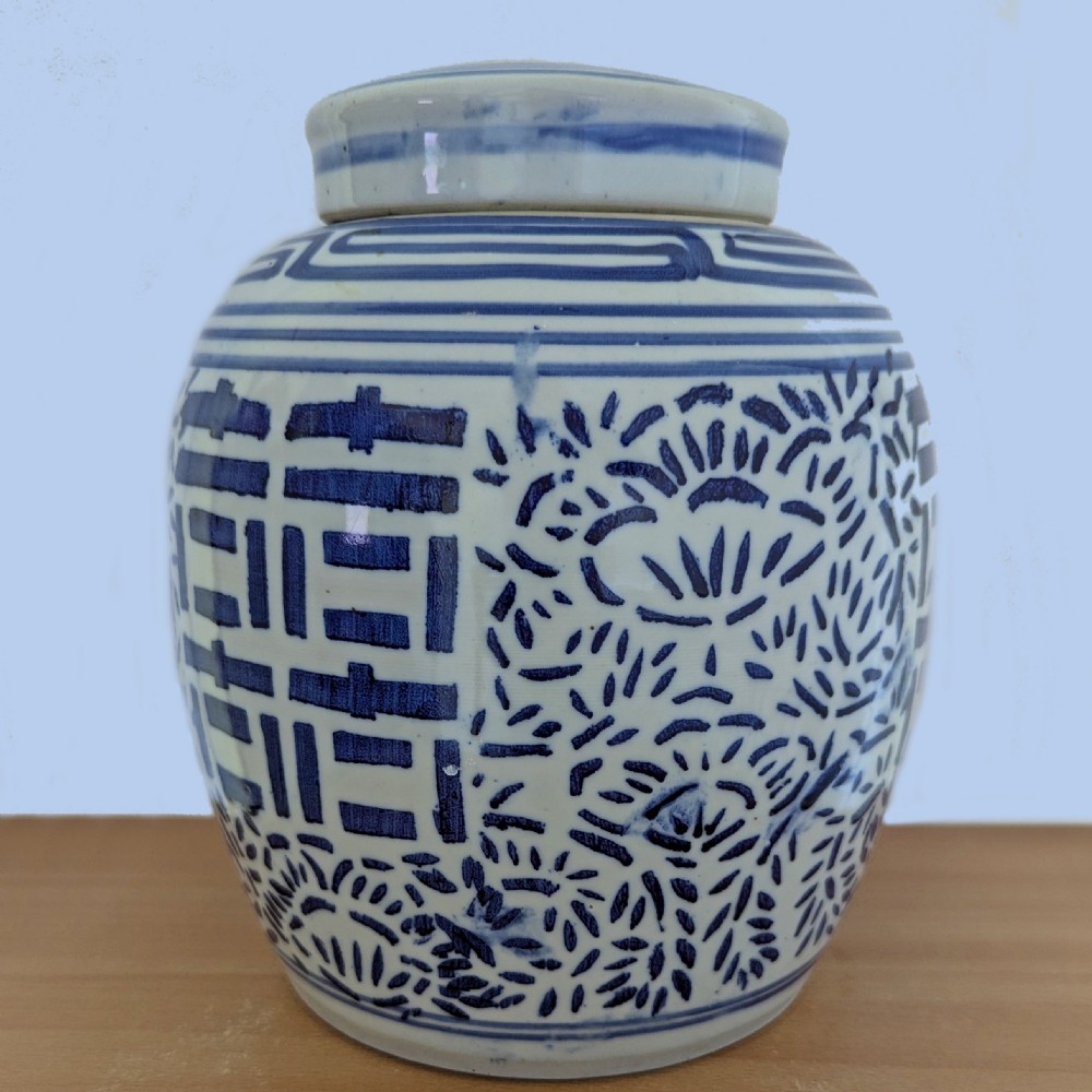 Antique Chinese Ginger Jar Blue White Double Happiness Marriage Jar and Lid 24cm View II